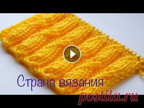 Узоры спицами. Оригинальный узор. Оригинальный объемный, рельефный узор может использоваться как резинка и как самостоятельный узор для вязания различных изделий. Рапорт узора 4 петли ...