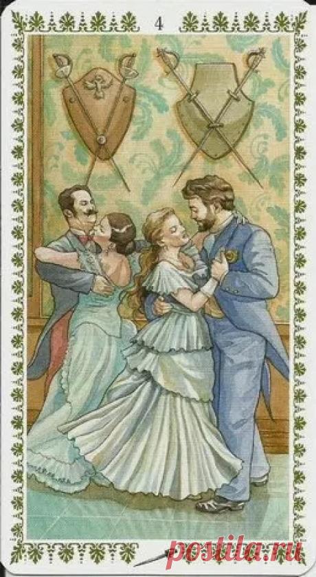 Архив альбомов