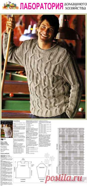 Men’s knitted sweater | Все о рукоделии: схемы, мастер классы, идеи на сайте labhousehold.com