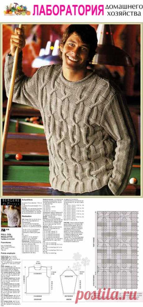 Men’s knitted sweater | Все о рукоделии: схемы, мастер классы, идеи на сайте labhousehold.com