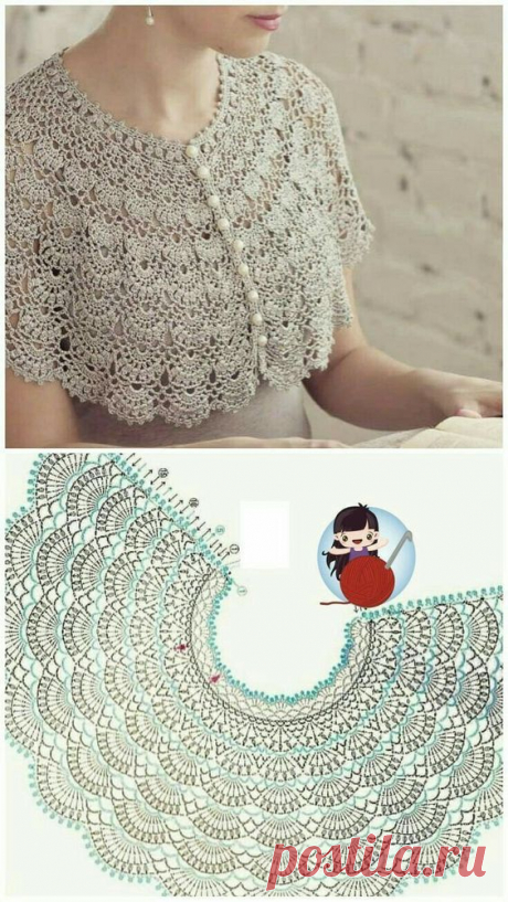 Pin page