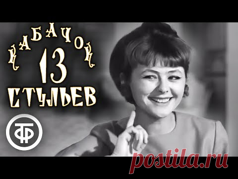 Кабачок 