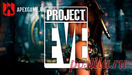 Project Eve - дата выхода на ПК, обзор, геймплей, системные требования