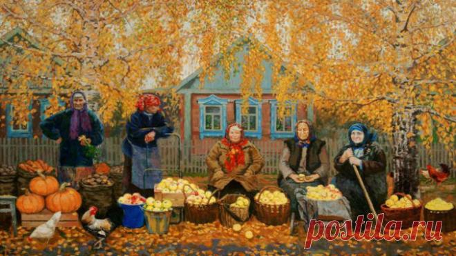 Советы от моей бабушки: что можно делать осенью 2017, а чего делать категорически нельзя… — Полезные советы