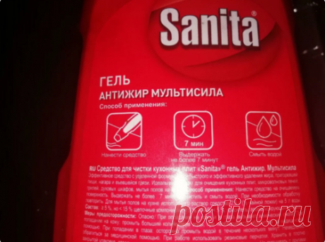 Как очистить решетку для плиты от нагара с помощью пищевой пленки