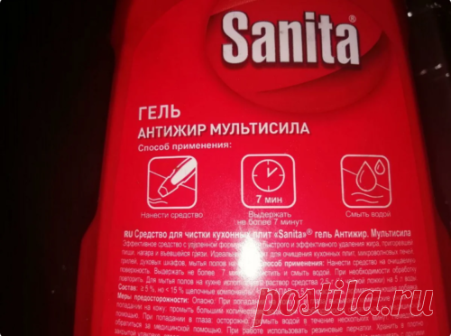 Как очистить решетку для плиты от нагара с помощью пищевой пленки