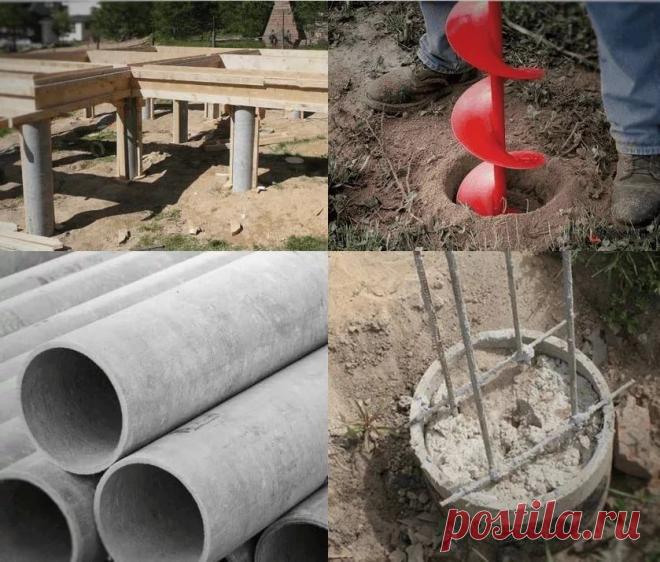 Фундамент из труб 

Главной особенностью фундамента их труб является процесс его возведения. По внешнему виду данный фундамент напоминает некое количество столбов, расположенных друг от друга с интервалом в 150-300 см. Столбы располагают на угловых участках здания и в месте пересечения несущих стен. 
 
Среди основных преимуществ фундамента из труб следует отметить краткие сроки его возведения и довольно низкую стоимость. Кроме того, для столбчатого фундамента требуется сов...