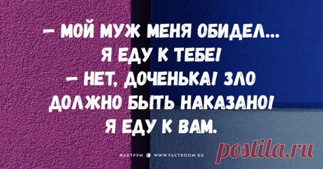 Жизненная правдв в юмористических картинках » Женский Мир