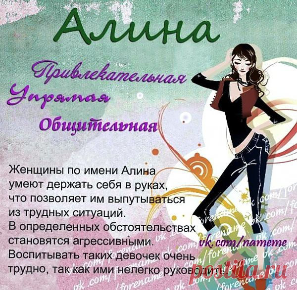 тайна имени фото - 100 тыс. картинок. Поиск@Mail.Ru