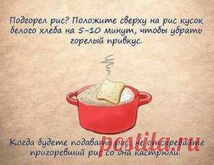 Советы, которые должна знать каждая хозяйка