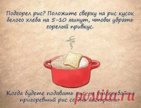 Советы, которые должна знать каждая хозяйка