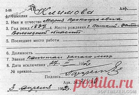 “Мурка” из Мура | Разно Всяко