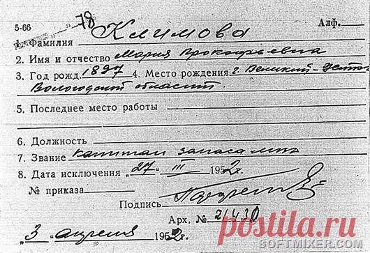 “Мурка” из Мура | Разно Всяко