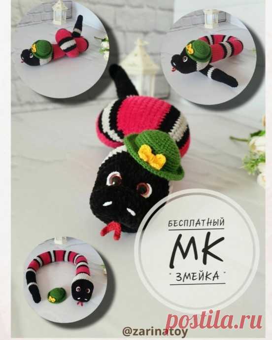 Змейка из пряжи крючком