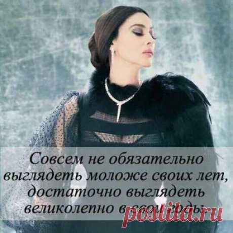 Если о вас говорят, значит вы вызываете либо интерес, либо зависть!