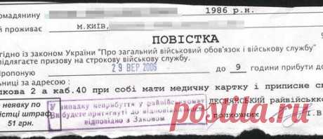 Мобилизация на Херсонщине: ребёнок в обмен на повестку » Набат. Время знать больше