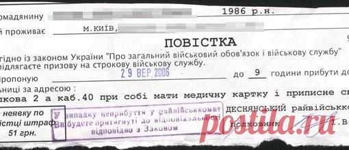 Мобилизация на Херсонщине: ребёнок в обмен на повестку » Набат. Время знать больше