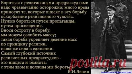 Часть 1. Тема: Разбор полетов проповеди &quot;его святейшества&quot; РПЦ Кирилла (Гундяева) - &quot;Культура 21 века: суверинитет или глобализм&quot;. | ооо | Дзен