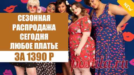 михалевская платья официальный сайт