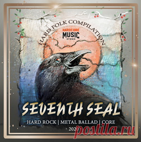 Seventh Seal (Mp3) "Seventh Seal" - Музыкальный сборник посвященный альтернативному року, который нынче довольно популярен среди любителей хардкора и всё больше и больше набирает обороты популярности в современном мире. Если ты хочешь оставаться в тренде, то просто обязан скачать этот сборник и поделится им