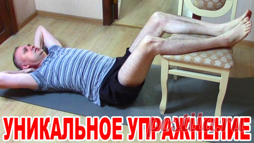 Лучшие упражнения из гимнастики Бубновского. Укрепление мышц спины, тазобедренных суставов, коленей. Проверяю на себе | Полезные Видео | Дзен