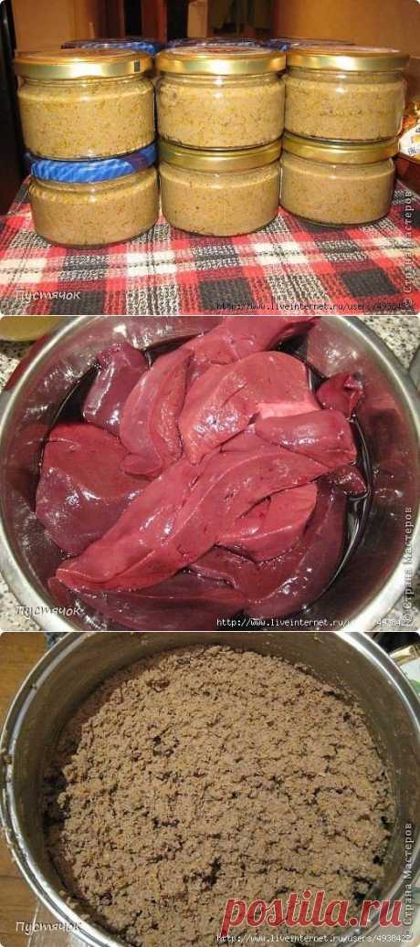 Паштет печеночный про запас