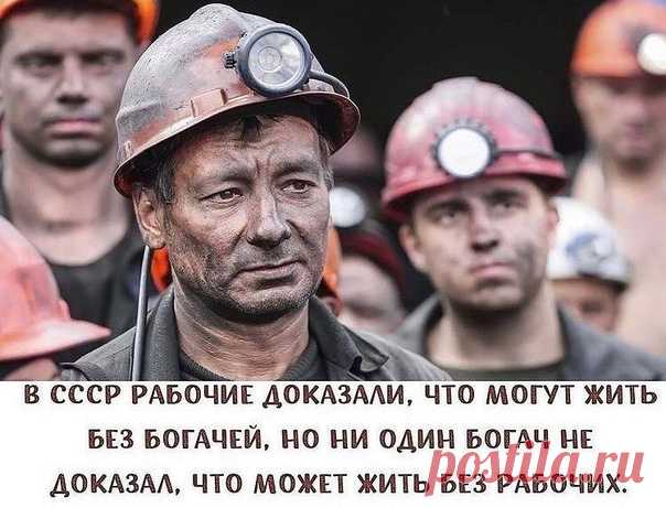 Согласны?
