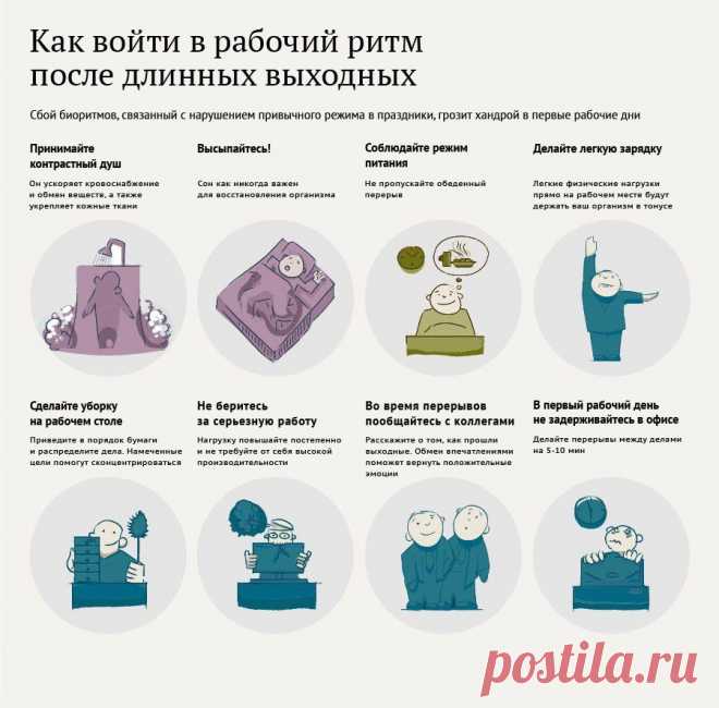 Закладка на ближайшие новогодние праздники))