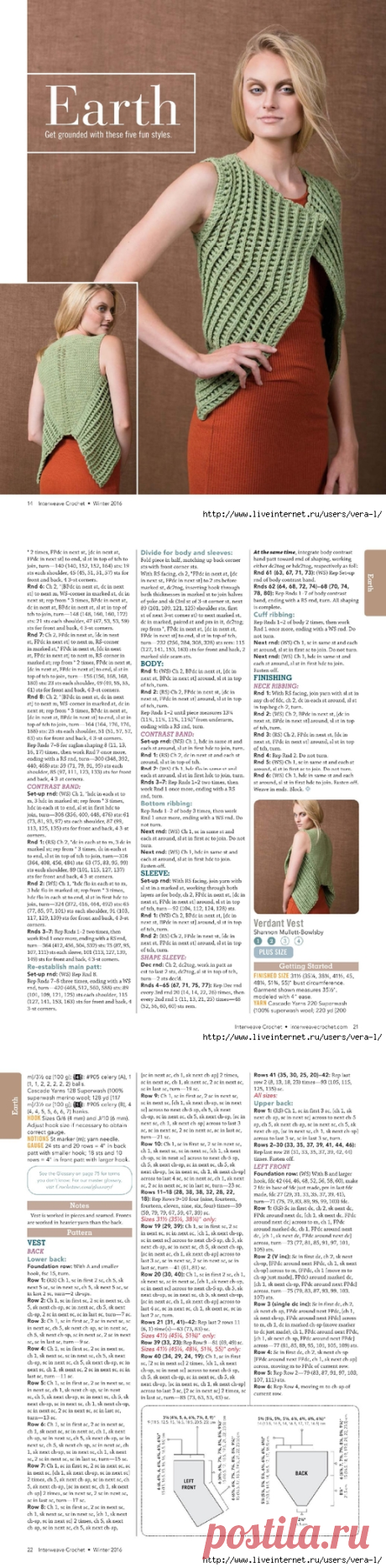Interweave Crochet - Winter 2016