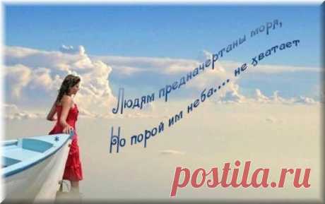 Красивые афоризмы