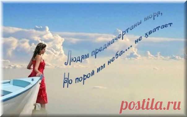 Красивые афоризмы