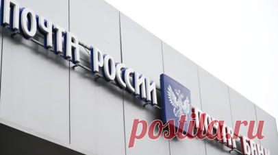 «Почту России» оштрафовали на 230,6 млн рублей за неполную модернизацию в сёлах. АО «Почта России» оштрафовано на 230,6 млн рублей за нарушение условий предоставления бюджетных инвестиций на модернизацию отделений в сельской и труднодоступных местностях, сообщает пресс-служба Счётной палаты. Читать далее