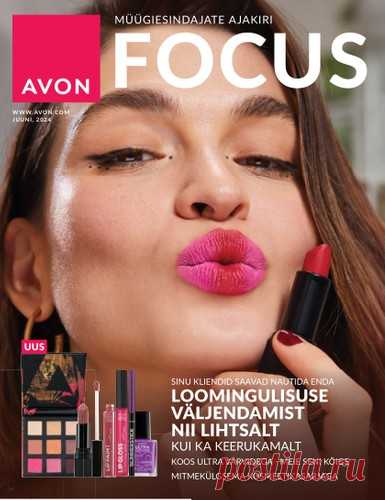 Домашняя страница лидеров продаж Avon