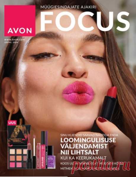 Домашняя страница лидеров продаж Avon