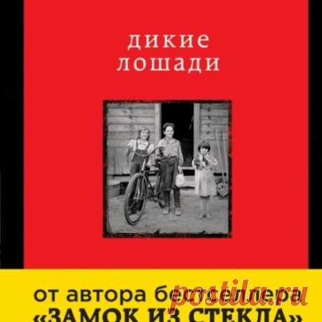 10 КНИЖНЫХ НОВИНОК И ОТЗЫВ НА КНИГУ «ДВОЙНАЯ ФАМИЛИЯ»