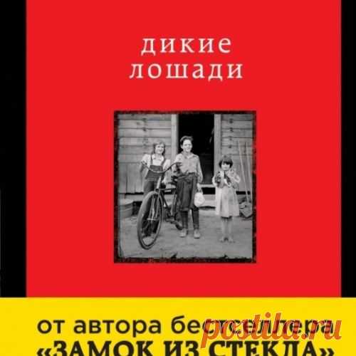 10 КНИЖНЫХ НОВИНОК И ОТЗЫВ НА КНИГУ «ДВОЙНАЯ ФАМИЛИЯ»