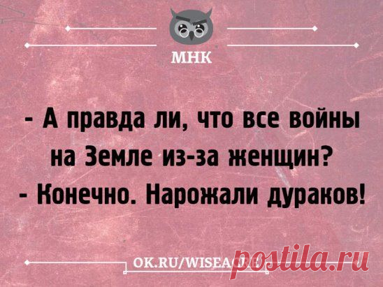 (28) Одноклассники