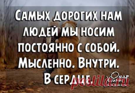Никогда не бойся вернуться туда, где в последний раз ты был счастлив.