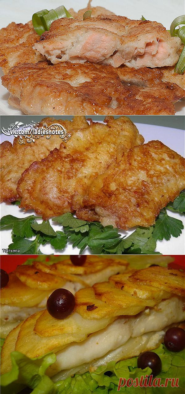 16 РЕЦЕПТОВ НЕОБЫКНОВЕННО ВКУСНЫХ БЛЮД ИЗ РЫБЫ.