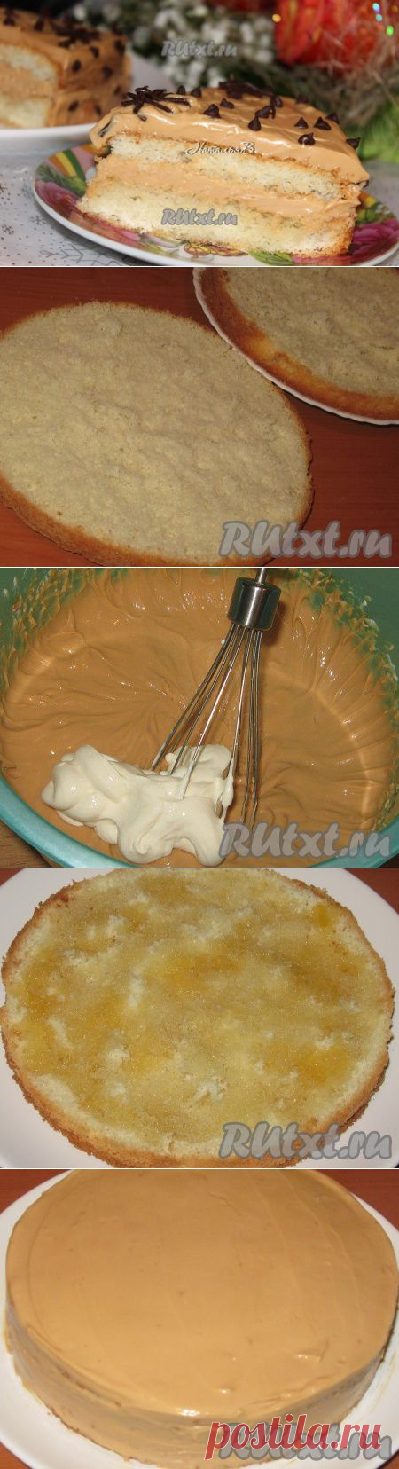 Очень, очень вкусный торт "Ириска".