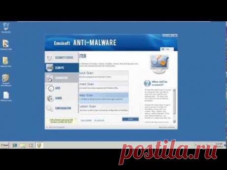 Emsisoft Internet Security free - антивирус без лицензии