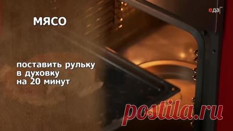 Мясо. От филе до фарша - Свиная рулька с адской капустой брокколи