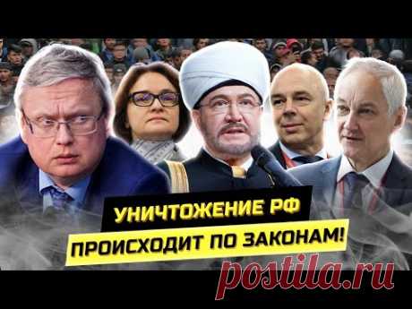 ⚡️"Русские, не уезжайте, нам нужны рабы!" Система не успевает реагировать! Михаил Делягин