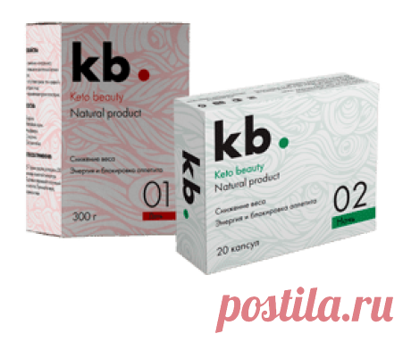 Комплекс Keto Beauty в аптеке: купить, отзывы, цена, инструкция
