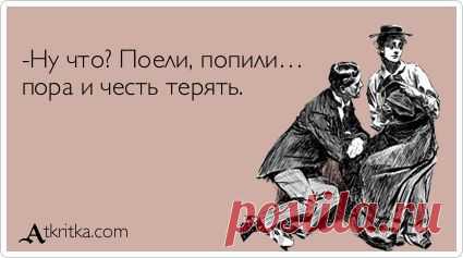Лучшие Аткрытки