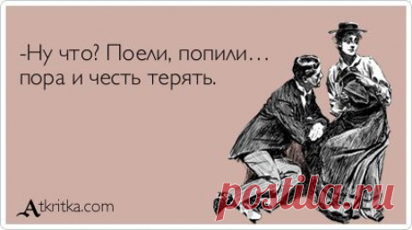 Лучшие Аткрытки