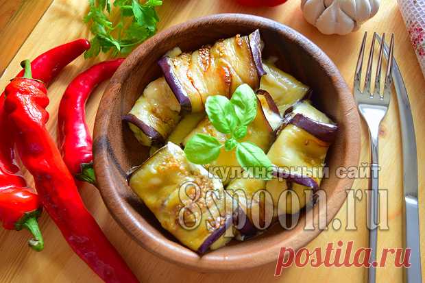 Рулетики из баклажанов с сыром и чесноком: рецепт с фото | 8 Ложек