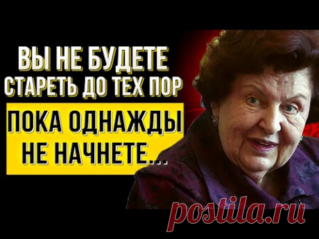 Ученая, которую Боготворил весь МИР! Гениальные Советы Каждому от Натальи Бехтеревой
