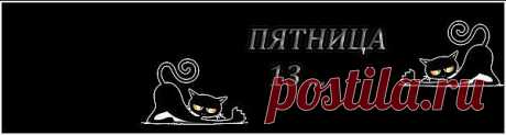 13.