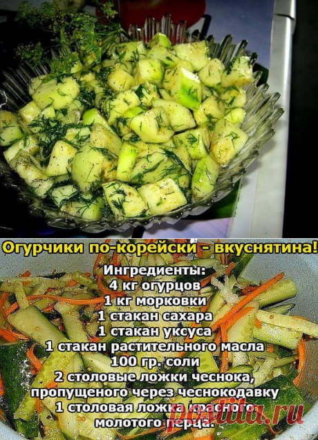 Одноклассники